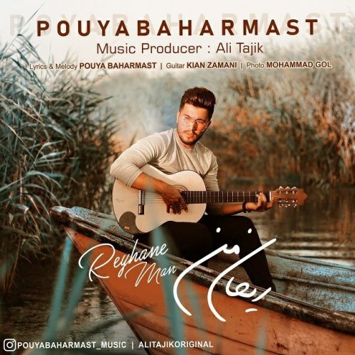 Pouya Baharmast   –  Reyhane Man